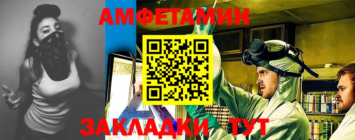 Гашиш  Каннабис  МЕФ   Мефедрон  Пушкино  Вход с VPN  Alpha PVP СОЛЬ кристаллы  Гашиш  Cocaine  ТГК 