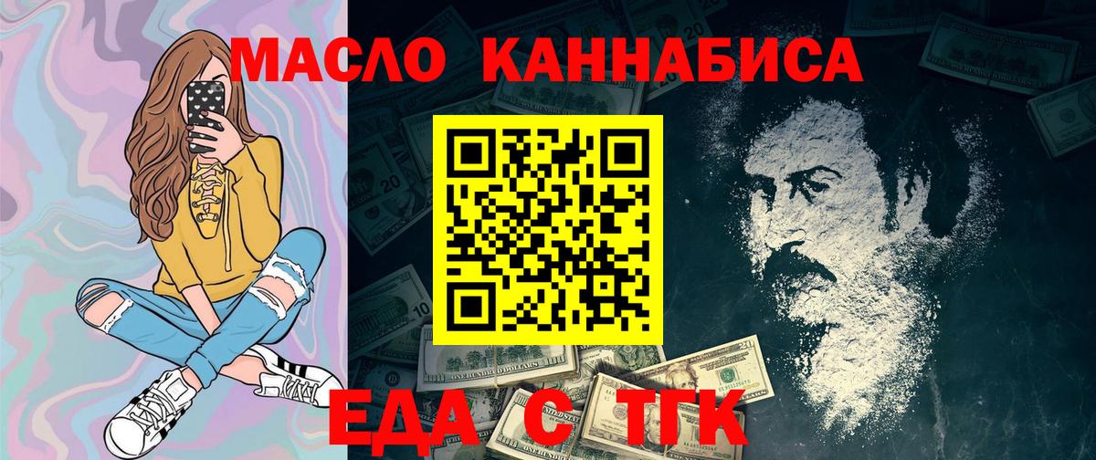 Пушкино  Canna-Cookies конопля  Вход с VPN 