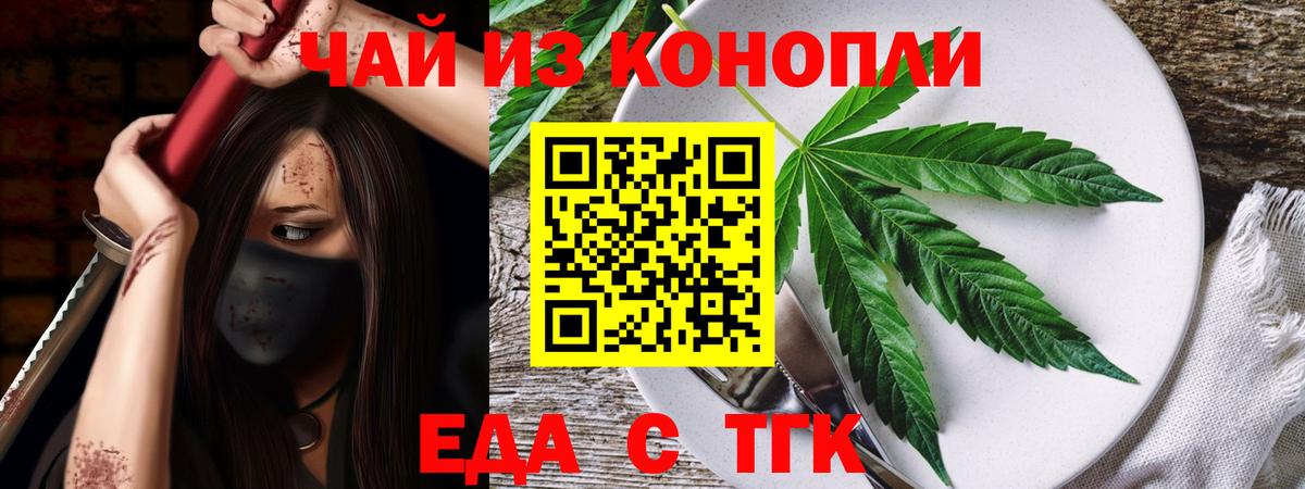 МЕФ Пушкино