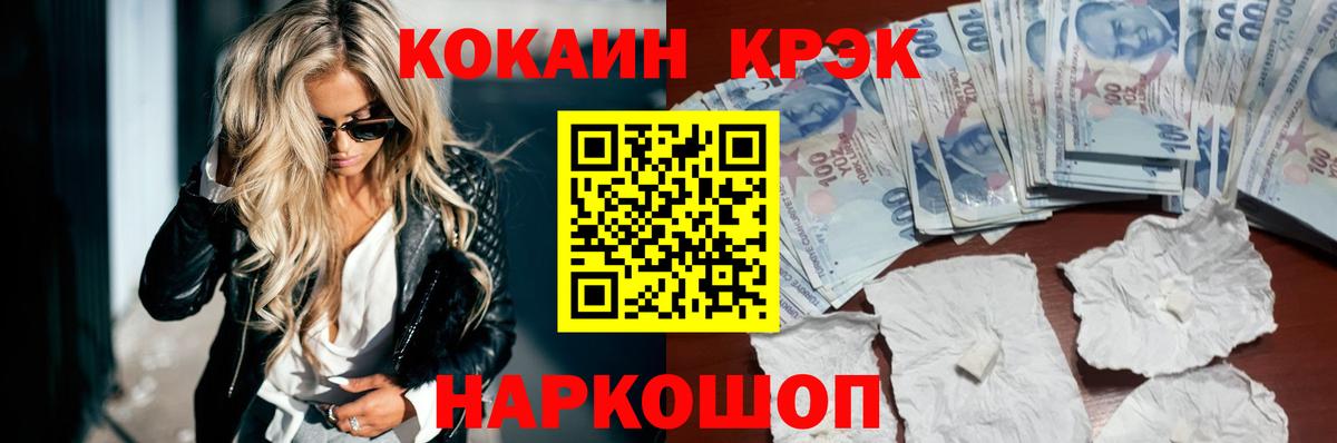 Cocaine Columbia  Вход с VPN  Кокаин Боливия  Пушкино 