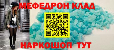 трава Пугачёв