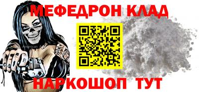 трава Пугачёв