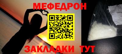 трава Пугачёв