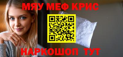 прущий лед Пыть-Ях