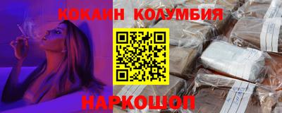 прущие крисы Пушкино