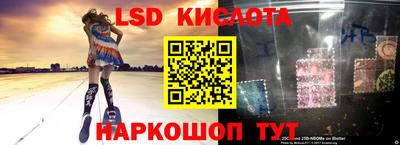 прущий лед Пыть-Ях