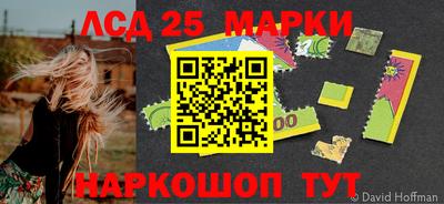 прущие крисы Пушкино