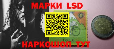 прущие крисы Пушкино