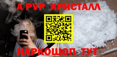 трава Пугачёв