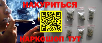 прущие крисы Пушкино