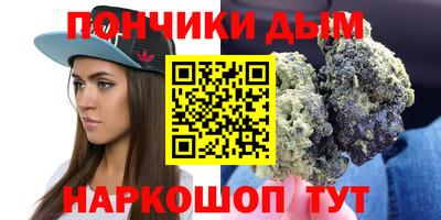 трава Пугачёв