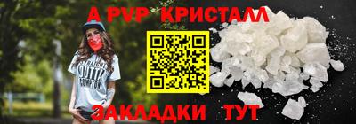 прущий лед Пыть-Ях
