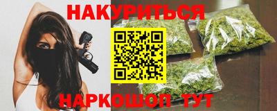 прущие крисы Пушкино