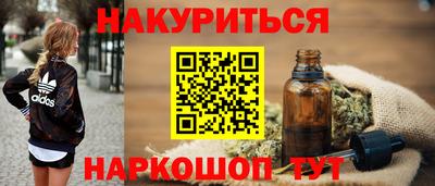 прущие крисы Пушкино