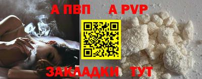 прущие крисы Пушкино