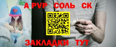 трава Пугачёв