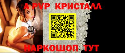 прущие крисы Пушкино