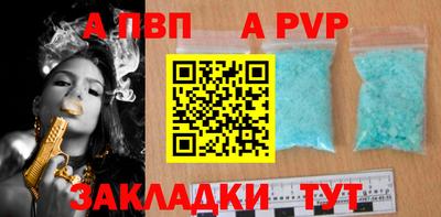 прущий лед Пыть-Ях