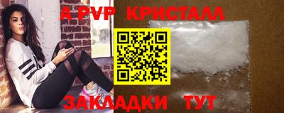трава Пугачёв