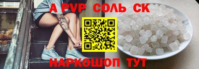 трава Пугачёв