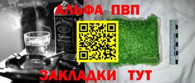 прущие крисы Пушкино