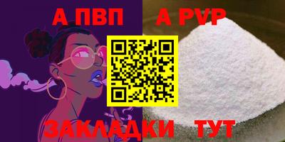 прущий лед Пыть-Ях