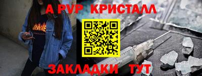 прущий лед Пыть-Ях