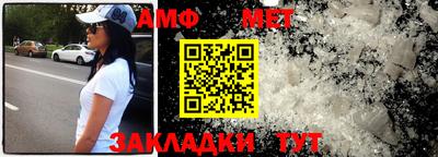 трава Пугачёв