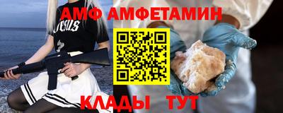 прущие крисы Пушкино