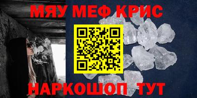 трава Пугачёв