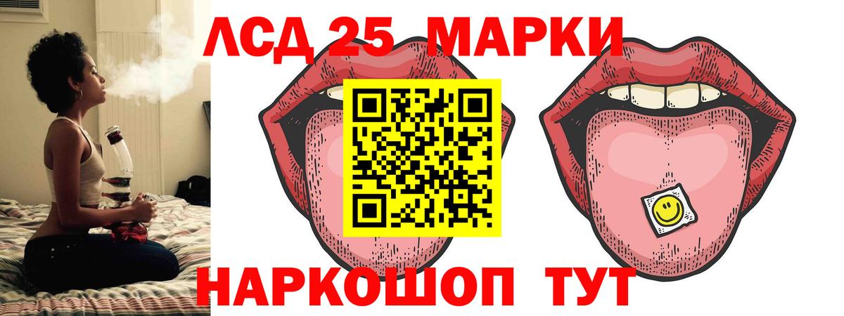 LSD-25 экстази кислота  Вход с VPN  ЛСД экстази ecstasy  Пушкино 