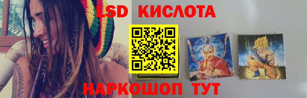 Лсд 25 экстази ecstasy Пушкино