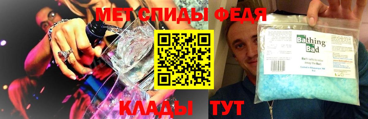 Пушкино  МЕТАМФЕТАМИН винт  Вход с VPN  МЕТАМФЕТАМИН винт 