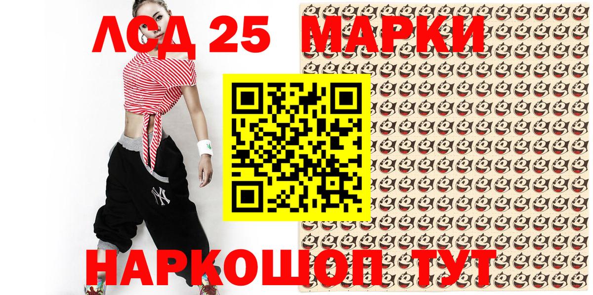 Пушкино  Марки N-bome 1500мкг  Марки N-bome  купить наркоту  Вход с VPN 