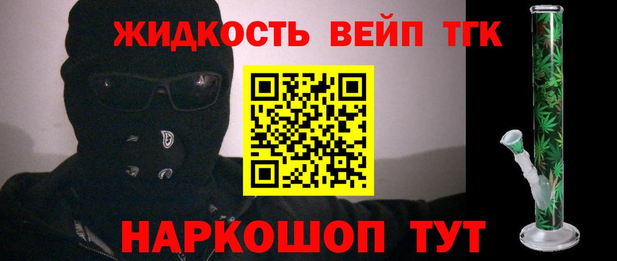 Дистиллят ТГК Wax Пушкино