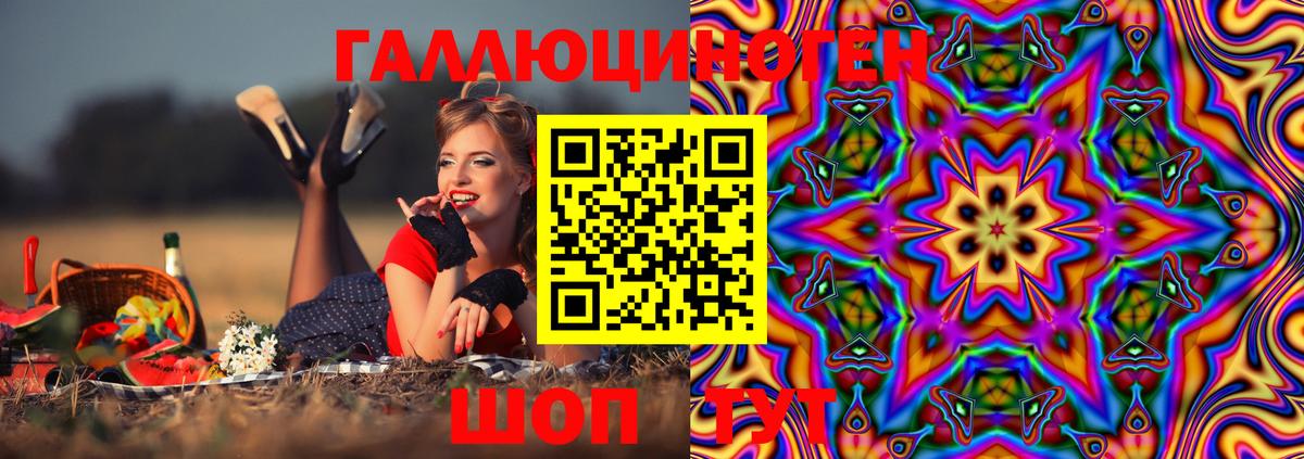 Галлюциногенные грибы прущие грибы  Галлюциногенные грибы Psilocybe  Вход с VPN  Пушкино 