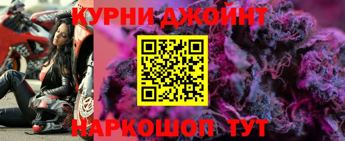 Шишки марихуана Ganja  Вход с VPN  Пушкино  Бошки марихуана White Widow  МАРИХУАНА White Widow 