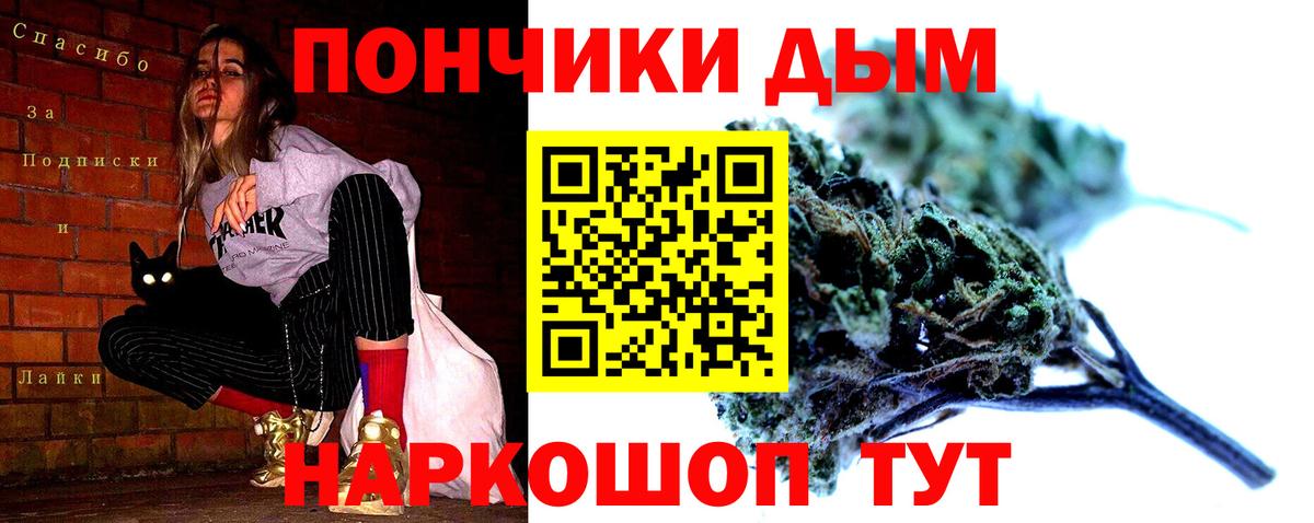 Бошки Шишки VHQ Пушкино